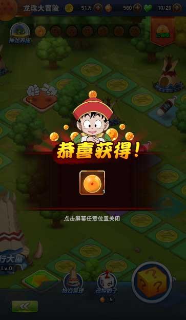 变色超人