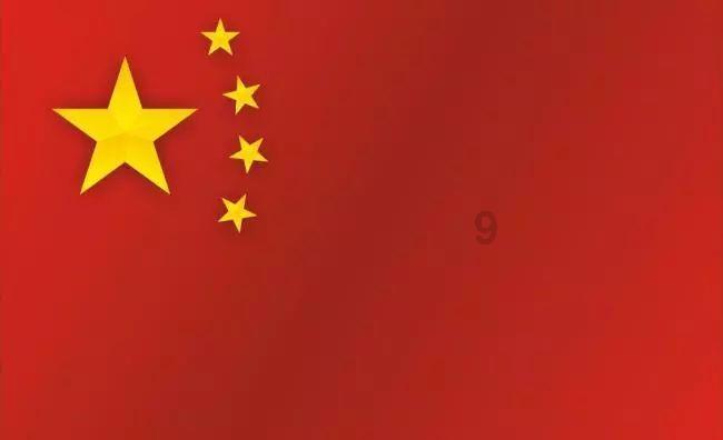 靖宇县房屋征收经办中心公告