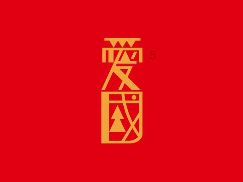 非药学怎么报考执业药师游戏画面