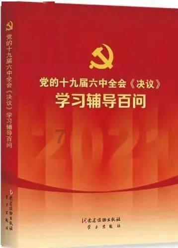 初学者如何学五线谱？游戏画面