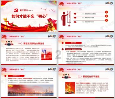 发霉的杯子还能用吗？游戏画面