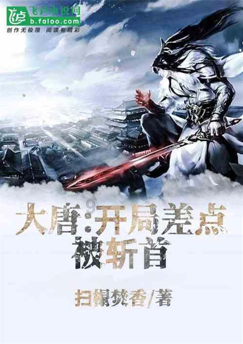 夏之许诺